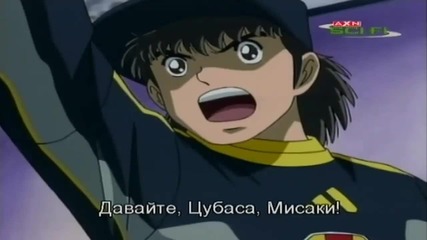 Капитан Цубаса: Пътят Към 2002 ( Епизод 24 - Част 1 )