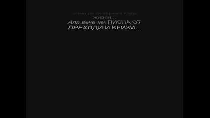 Стига