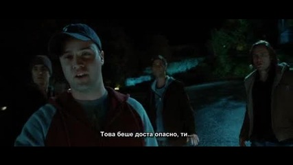 Twilight Part 6