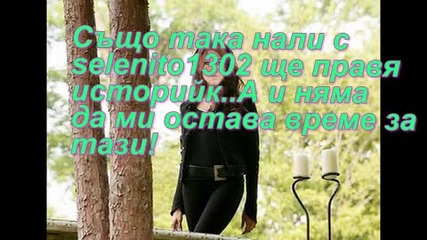 Спирам (едно обикновенно момиче)
