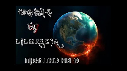 H.a.r.i.sss feat Lil Malkia - Приятно Ни Е !!!