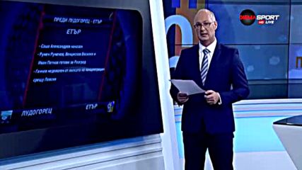 Лудогорец ще бяга от преследвачите си в последния мач от 13-ия кръг