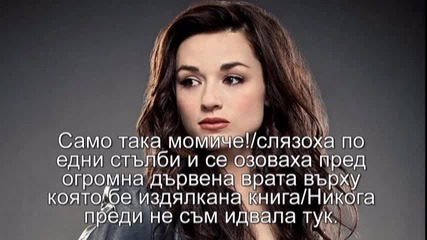 The Other Vampire Academy E02