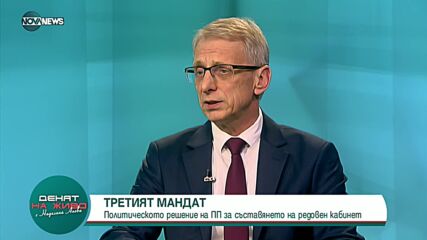 Акад. Денков: Асен Василев няма нищо общо с Nexo