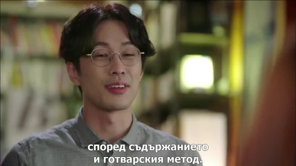 E09 I Order You Поръчвам си Теб (150720) {бг.субтитри]
