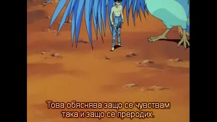 [sfs] Yu Yu Hakusho - 91 bg subs