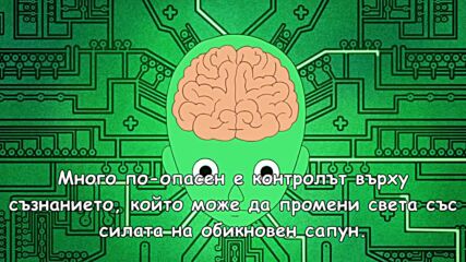 Saiki Kusuo no Psi Nan - Сезон 1 Епизод 5 Bg Sub