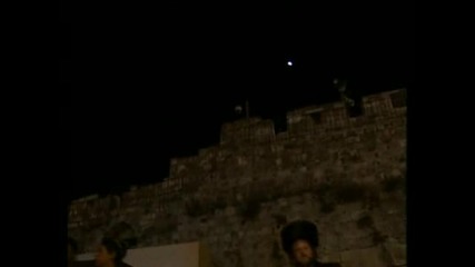 Частично Лунно Затъмнение В Йерусалим