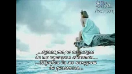 Tracy Chapman - Give Me One Reason ( Превод) 