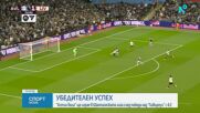 Спортни новини | Обедна емисия | 16 май 2026