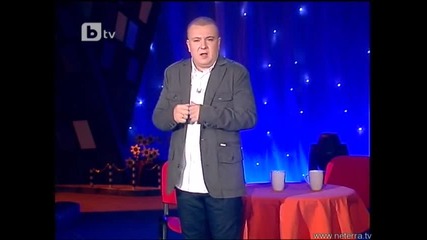 комиците 08.10 (2 част) 