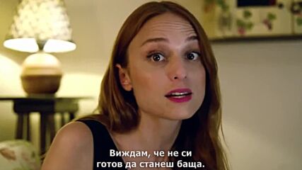 Точно така, сезон 4, еп. 6