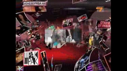 Панаир на суетата 3, Деян Икебаната