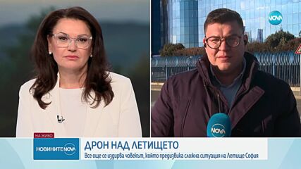 Новините на NOVA (10.02.2025 - следобедна емисия)