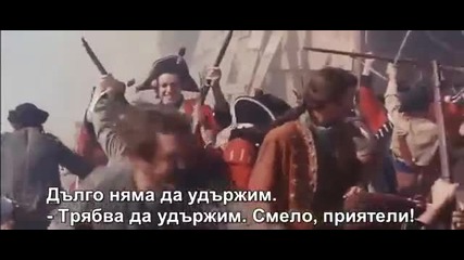 Отмъщението на пиратите ( 1962 ) Бг субтитри