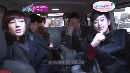 [eng subs] Boyfriend Hello Baby Еп 2 Част 1/4