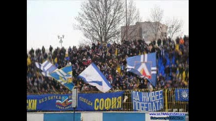 Bad Blue Boys Zagreb & Levski Ultras Sofia !
