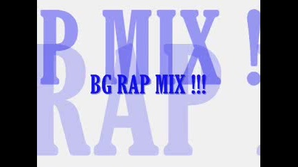 Готин Bg rap mix 2o12