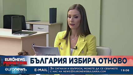 Божидар Божанов, ДБ: Явяваме се с ясна програма, търсим максимална подкрепа