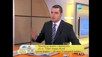 Йордан Мичев Почти цяла Европа в момента е забранила добива на шистов газ