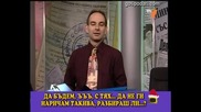 Качествени попържни