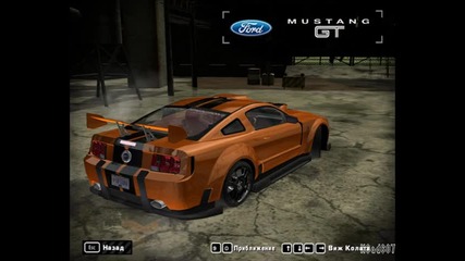 Моите коли в Need for Speed Most Wanted