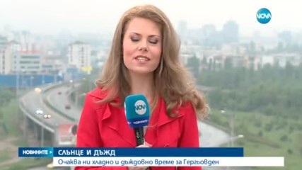 Какво ще е времето до Гергьовден?
