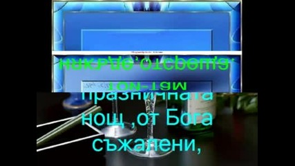 Приказка За Любовта.