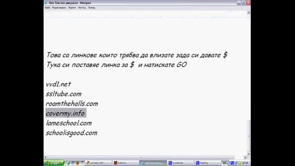 xpr0 даване на пари и злато без hack на ден 7 пъти 