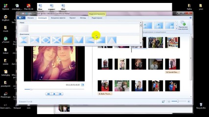 Урок 5 с Movie Maker 7
