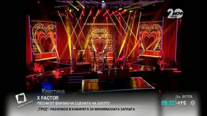 Песни от филми на сцената на X Factor