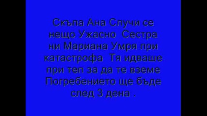 Измислена Теленовела Истинска Любов