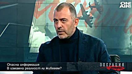 Операция- История- Теории на конспирацията. Презареждане.