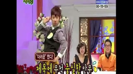 My Ears Candy - Jo Kwon and Seulong [ssanti dance!]