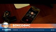 Анимацията "Хопъри" оглави класациите в САЩ и Канада