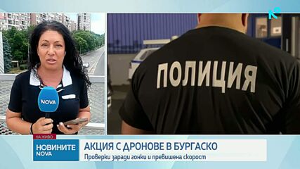 Засилен контрол по пътищата и проверки на доходите
