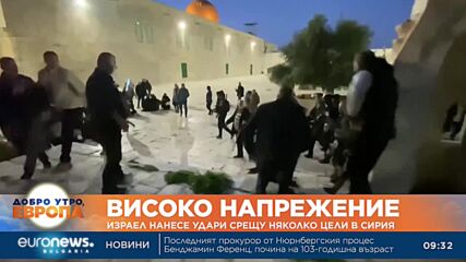 Израел нанесе удари по няколко цели в Сирия