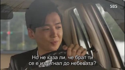 Бг субс! Endless Love / Безумна любов (2014) Епизод 8 Част 1/2