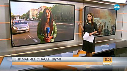 Повече от половината от жителите на София живеят при висок шум