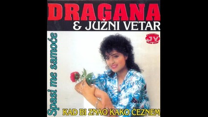 Dragana Mikrovic - Kad bi znao kako ceznem - 1986 