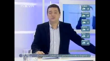 Здравей България 2011.01.06 част3 Смени във властта или борба за контрабандни канали 