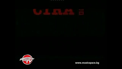Сигнал - Страх