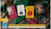 „Авторска религия“ и отклонение от учението: Експерти по източна философия с анализ за Калушев