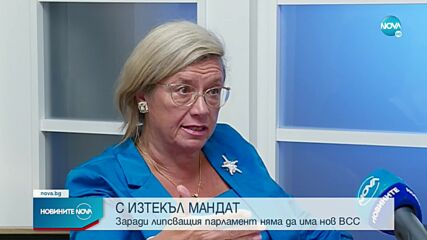 Новините на NOVA (13.09.2022 - централна емисия)