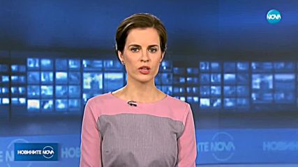 Новините на NOVA (19.04.2018 - 7.00 ч.)