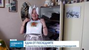 Ани: Последната пазителка на традицията