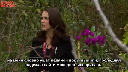 Аморес вердадерос епизод 133