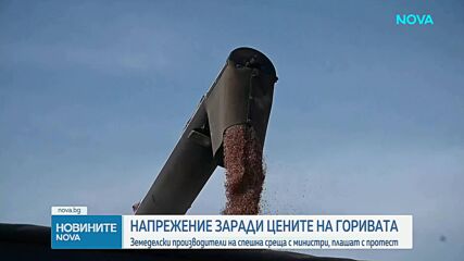 Кабинетът обяви мерките за държавна подкрепа в земеделието