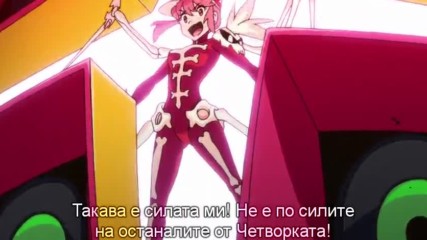 [бг] Kill la Kill - 10