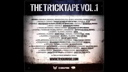 Jentaro - Gotin(prod.tr1ckmusic)